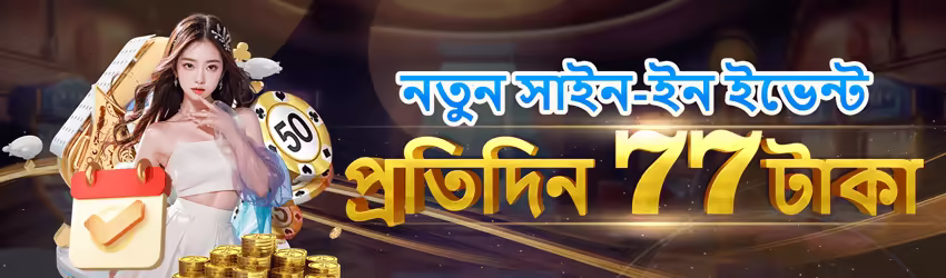 Y666 game app for Pakistan players